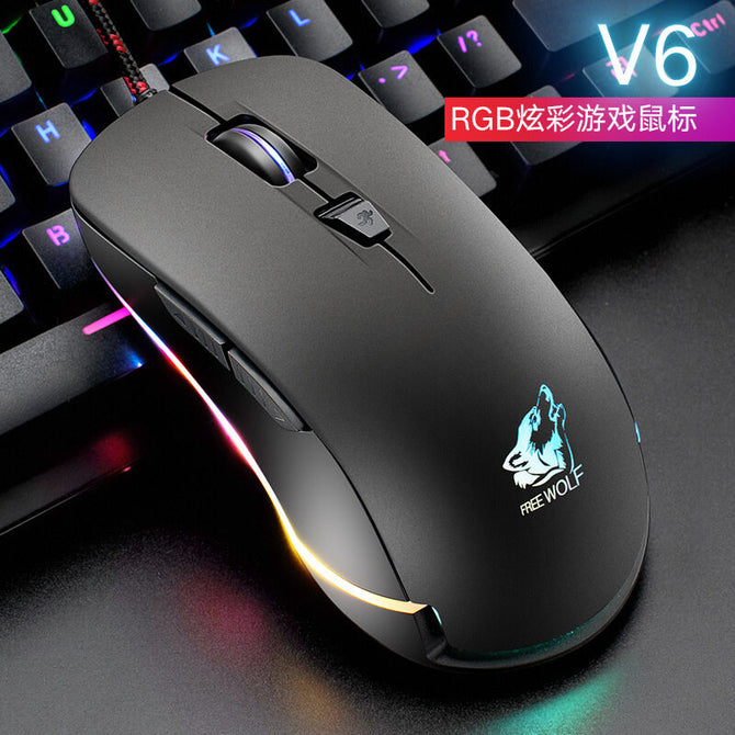 V6 macro definition mouse mechanical gaming mouse