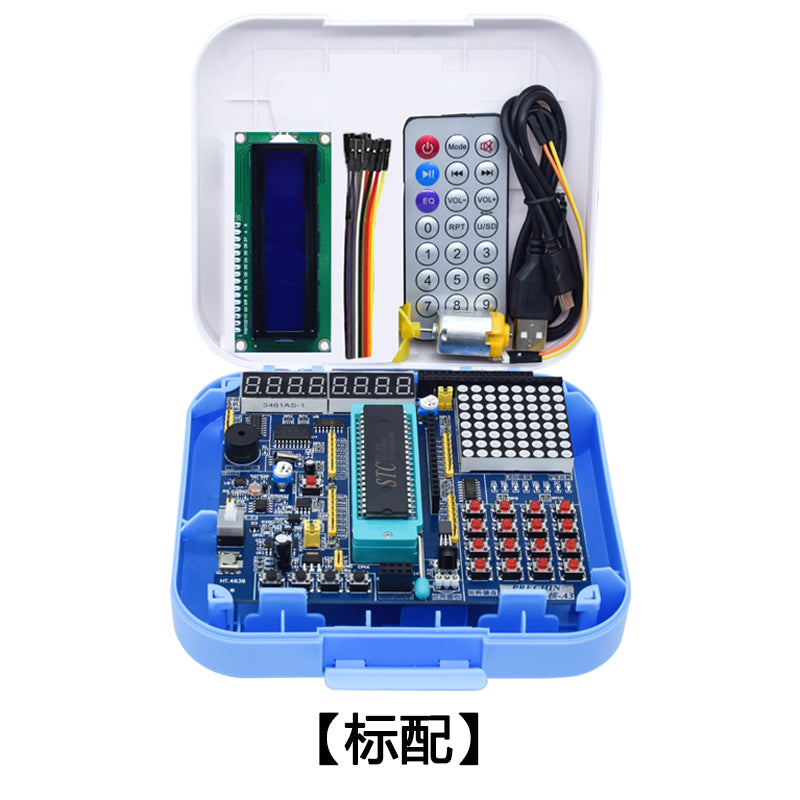 51 single chip microcomputer development board DIY Kit STM32 ...