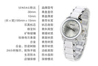 Ladies Watch Ceramic Fashion Waterproof fashion elegant student Watch Women's Watch S-8455