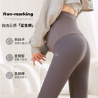 2023 Maternity pants Spring and Summer New Seamless Honeycomb Three-Dimensional Belly Support Pregnant Women Pants Pregnant Women Weight Loss Pants 6160