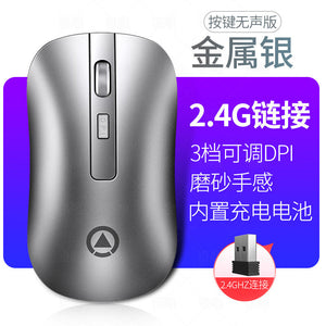 Yindiao A8 Bluetooth wireless mouse rechargeable