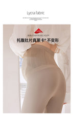 Pregnant Women pants Leggings Thin 2023 Spring and Summer New Maternity Pants Pregnant Weight hold Pants Pregnant Women 6129
