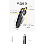 Mobile D5 wireless Bluetooth headset 5.0 earplug private model single ear large capacity business car headset