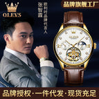 OLEVS Watch for men Automatic Mechanical Watch Fashion Trend Skeleton Flywheel Business Men's Watch 3601