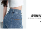 JEANS retro denim shorts women's 2022 summer new high-waisted thin double-button elastic loose A-line pants 7079