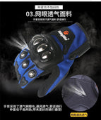 Riding Tribe Motorbike Gloves Anti-Fall Anti-Slip Racing Gloves Breathable Protective Touch Screen Gloves MCS-29B
