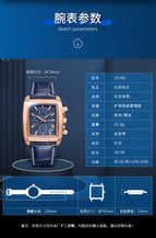 Megir Men's Watch Fashion Light Retro Multifunctional Chronograph Square Leather Men's Watch 2028