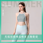 2023 Popular yoga suit Beautiful Back Tank-Top Yoga Clothes Two-Piece Suit Professional Training Fitness runnning women sports set TZ-230324