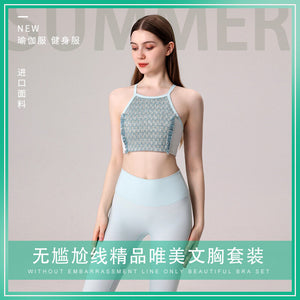 2023 Popular yoga suit Beautiful Back Tank-Top Yoga Clothes Two-Piece Suit Professional Training Fitness runnning women sports set TZ-230324