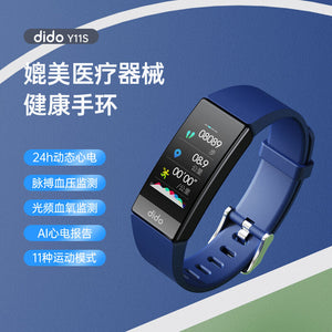 dido Smart bracelet ECG heart rate blood pressure monitoring pedometer exercise mobile phone information reminder watch Y-11S