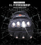 Riding Tribe Motorbike Gloves Anti-Fall Anti-Slip Racing Gloves Breathable Protective Touch Screen Gloves MCS-29B