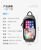 ROCKBROS hard shell bicycle bag top tube front beam bag mobile phone bag mountain road bike riding accessories B68