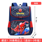 Children's school bag space bag 1-6 grade primary school bag large capacity light ridge protection bag 1868