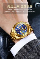 CHENXI Gold Watch Men's Watch Business Watch Luminous Waterproof Quartz Watch Watch CX-086A