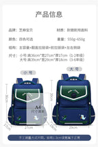 New primary school student cartoon schoolbag one-piece open space schoolbag boys and girls backpack