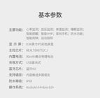 Dido R6 Smart Bracelet Exercise Heart Rate Blood Pressure Body Temperature Monitoring Remote Camera Information Reminder Watch