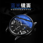 KIMSDUN new moon phase star men's watch student fashion trend multi-functional quartz watch waterproof men's watch K-1875B