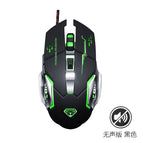 Emperor Leopard Mechanical Snake G502 Wrangler Wired Game Gaming Desktop Computer Star Edition Luminous Mouse