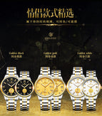 LAOGESHI casual calendar couple watch fine waterproof automatic mechanical men and women watch