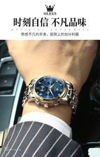 OLEVS watch for men multi-functional fashion three eyes waterproof business cusal quartz men watch 2858