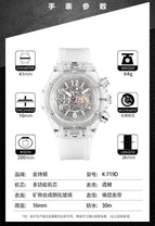 KIMSDUN Silicone strap Fashion Simple Transparent Multifunctional Waterproof Couple Watch Student Quartz Watch K-719D