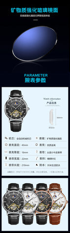 KIMSDUN Sun Moon Star Watch Men's Automatic Mechanical Watch Waterproof Skeleton Tourbillon Men's Watch K-2030A