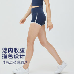 Yoga Shorts Women's Outer Wear High Waist Hip Lift Sports Shorts Running Quick-Drying Fitness Shorts