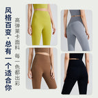 New Lycra Yoga Pants Women Running Exercise Yoga Clothes High Waist Hip Lift Slim Fit Fitness Pants GD0002