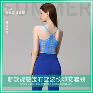 New yoga suit Sapphire Blue Pants Corrugated Printed Top with Chest Pad Women's Fitness Running Exercise Yoga sports Clothing Two-Piece Set