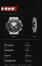 BAOGELA multi-function watch sports watch calendar quartz men's watch 1910