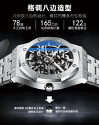 CHENXI mechanical watch men's high-end hollow automatic mechanical fashion waterproof men's watch CX-8848