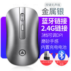Yindiao A8 Bluetooth wireless mouse rechargeable