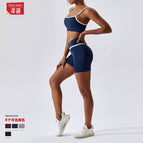 Stitching Contrast Color Yoga Clothes Skinny Running Sports Quick-Drying Fitness Yoga Wear Two-Piece Set Female 8007