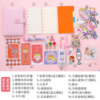 Hand book girl heart loose-leaf book small fresh and lovely diary Korea notebook online celebrity suit gift student children gift