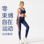 Fitness Suit Women's Skinny Slimming Stretch Breathable Yoga Clothes Running Training Sports Underwear up and down Two-Piece Suit