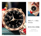 SENO Star Watch Ladies Fashion Trend Waterproof Belt Quartz Women Watch S047