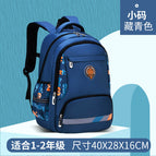 The new primary and secondary school bag children's leisure school bag lightweight breathable school boys large-capacity backpack 2270