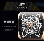 ONOLA ON3827D Full Diamond High Quality Live Fashion Waterproof Quartz Men's Watch Silicon