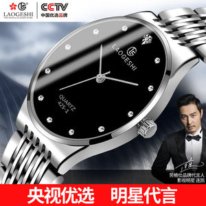 LAOGESHI Fashion Couple Watch Classic Waterproof Quartz Watch for Men and Women love watch