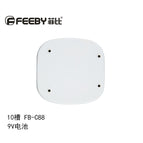 Phoebe 9V battery charging seat 10 slots independent charging fast full charge smart turn light battery charger