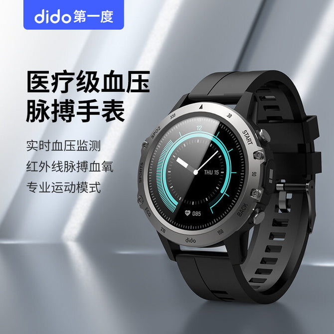 dido Smart bracelet sports watch men and women heart rate blood pressure running life waterproof watch E8