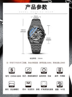 CHENXI mechanical watch men's high-end hollow automatic mechanical fashion waterproof men's watch CX-8848