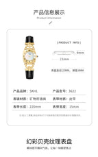 SKHLSpace-Time Corridor Retro elegant leather Waterproof Watch Square Quartz Ladies Watch 3622