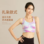 Sports yoga Bra Tie-Dyed Twist Braid Strap Beauty Back Yoga Clothes women Summer Sexy Backless Workout Bra sports top