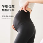 2023 Maternity pants Spring and Summer New Seamless Honeycomb Three-Dimensional Belly Support Pregnant Women Pants Pregnant Women Weight Loss Pants 6160