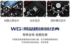 Weiguan men's fully automatic mechanical watch fashion trend sports quartz electronic men's watch 2021 new