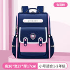 New Primary School Student Schoolbag British Style Boys' Schoolbag Lightweight Girls Backpack 790