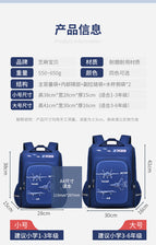 New primary school student cartoon schoolbag boys and girls 6-12 years old light one-piece open children's backpack 5619