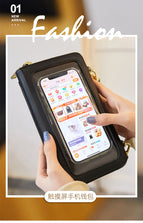 Touch screen mobile phone bag messenger mini bag 2022 new RFID anti-theft brush wallet women's long all-match women's bag SJ627