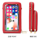 Touch screen mobile phone bag female transparent multi-function vertical mobile phone messenger mini bag mobile phone wallet bag SJ622